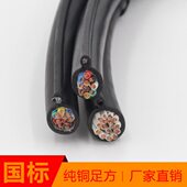 行车手柄控制线航吊控制线HCX8芯10芯12芯14芯16芯 1.5平方RVVG