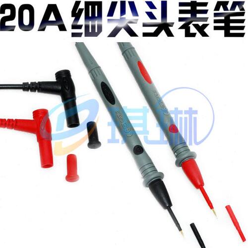 1000V 20A表笔头很尖的 数字万用表表笔 通用万用表表棒