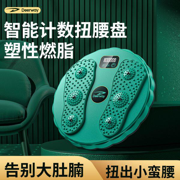 艾客计数扭腰盘按摩扭腰转盘美腰瘦腰神器静音扭腰机家用运动减肥