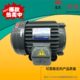 1.5kw 台湾SY群策C01 43BO油泵电机0.75kw 2.25kw