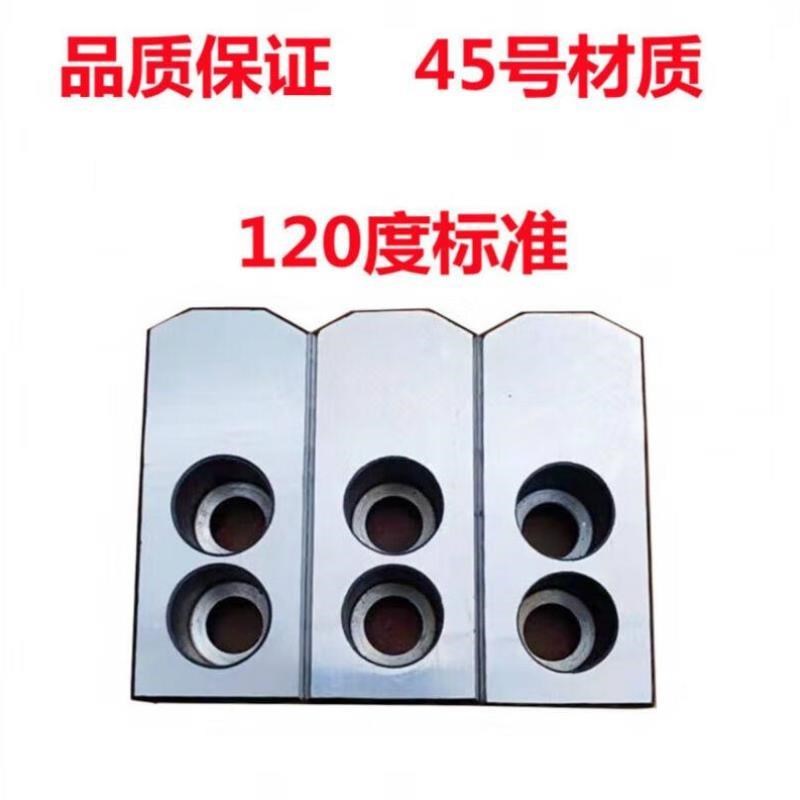 液压卡盘三爪卡爪油压软爪生爪硬爪加高软爪6810121R5245寸120度