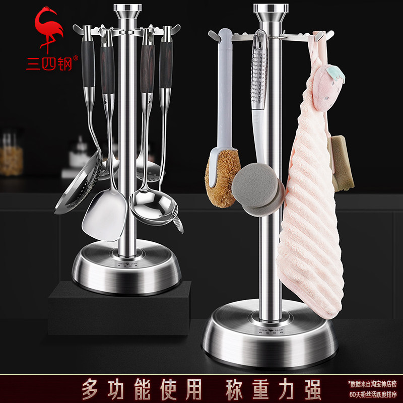 三四钢锅铲置物架铲子勺子锅铲架挂架子旋转多T功能厨房收纳神