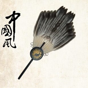 唐国强老三国诸葛亮孔明羽毛扇夏季鹅毛扇子夏天古典中国风舞蹈扇