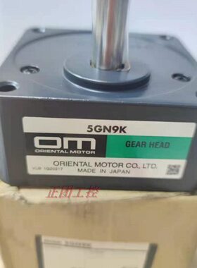 4GN15K电机减速箱5GN9K全新原装4GN5S减速箱4GN12.5K减速箱4GN3KF