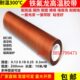 机宽200MM 洪润铁氟龙胶带不沾耐高温胶布隔热布封口真空包装 包邮