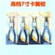 内用 卡簧安装 直头 挡圈钳 拆卸钳 弯头沾塑柄卡簧钳子 外用