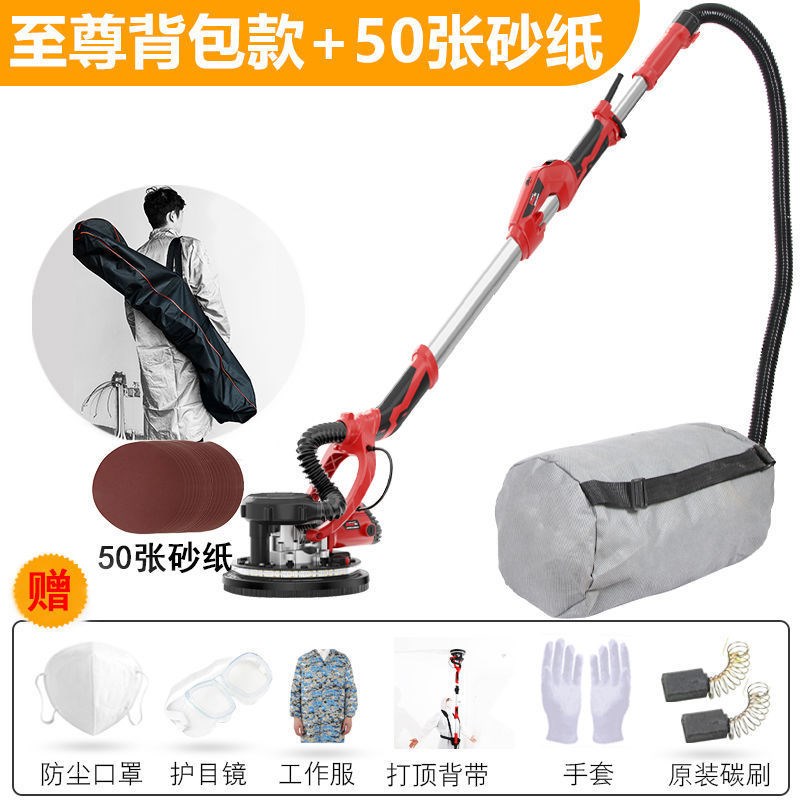 蒂凡自吸长杆g无尘墙面打磨机电动砂纸机多功能腻子墙壁抛光机