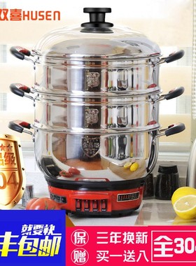 304不锈钢加i厚电热锅多功能电炒锅家用大容量电煮锅电蒸锅三四层