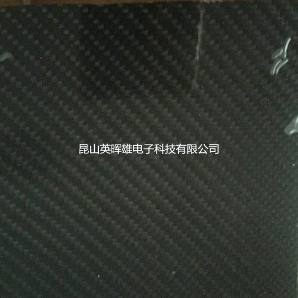 碳纤维布碳纤维材料 碳纤维板 碳纤维复合材料加工,五金/工具,电热管,淘宝优惠券,粉丝福利购,淘宝优惠卷