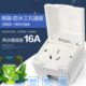86型走明线大功率防水插 16A电热水器明装 明装 防水插座