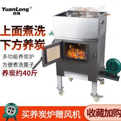 商用养碳炉加厚烤肉店养炭炉烧炭炉生碳炉点炭炉耐烧可烧40斤炭
