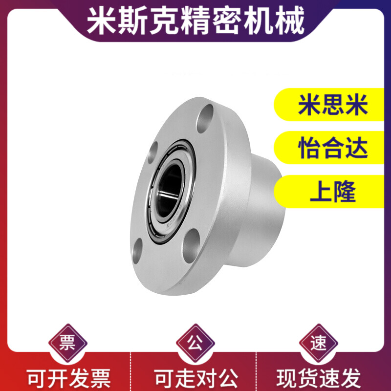 BFR61/62/71/72/81/82w-6901ZZ-L25 带座轴承 双轴承法兰型 无挡