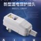 南岛漏电保护插头插座家用热水器空调防漏电10A16A漏保开关大功率