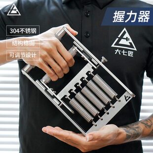 大七304不锈钢弹簧握力器男士专业练手力可调节款握力计数显计数