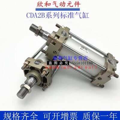 CDA2B标准气缸CDA2L/CDA2F/CDA2B63-75/100/125/150/200/300/400