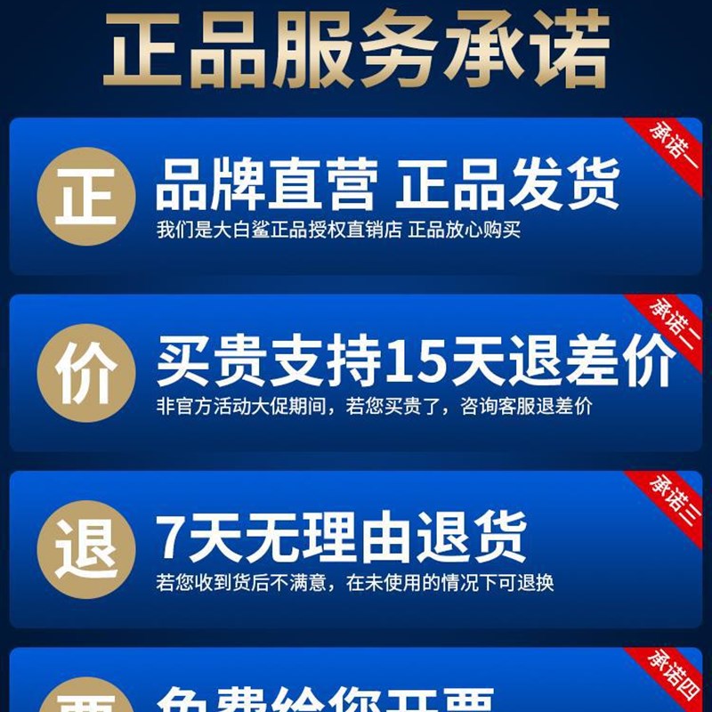 大白鲨切割片350型砂轮片s400mm切铁不锈钢金属大切割机锯片沙轮