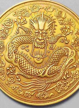 光绪保真大清金币龙洋古董年造龙币古玩收藏平一两丁未金币库