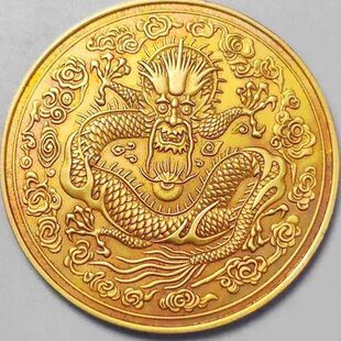 光绪保真大清金币龙洋古董年造龙币古玩收藏平一两丁未金币库