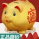 金猪存钱罐2024年新款 只进不出儿童男女孩小猪陶瓷储蓄罐可存可取
