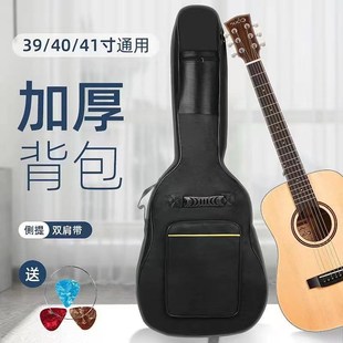 民谣吉他包41寸加厚40寸吉他袋A子38木吉它套背包39寸双肩学生通