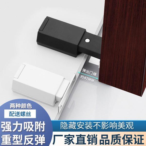 重型反弹器房门大衣柜磁吸按压式隐形柜门碰珠开关高门自弹吸合器,基础建材,碰珠,淘宝优惠券,粉丝福利购,淘宝优惠卷