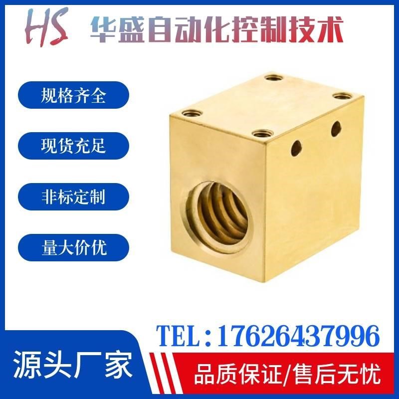 梯形丝杆加高螺母C-MTSBNR/MTSBNL10 12 14 16 18O 20 22 25 28 3