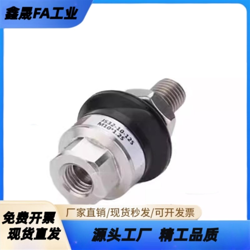 JS不锈钢M4M5M6M8M1p0M12M14M16M18M20M27M36系列不锈钢浮动接头