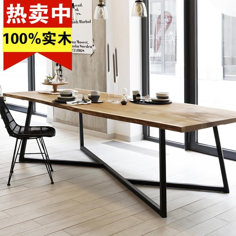 大型实木会议e桌长桌工作台现代简约loft实木洽谈桌工业风办公桌