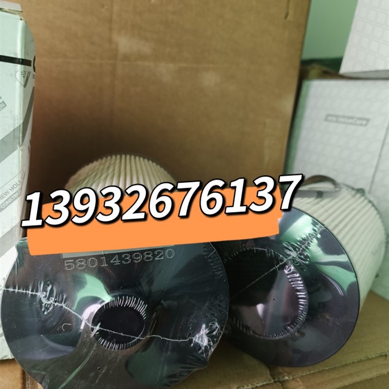 凯斯6130滤芯86998333机滤84346773柴滤84348882液压滤5U80143982