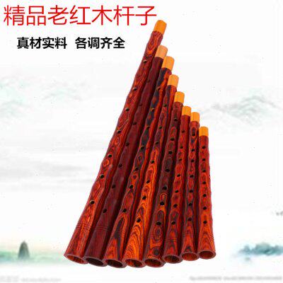 乐器精品老红木专业演凑级唢呐杆子大GA降BCDE小F调送芯子气盘