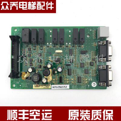 电梯轿顶板MCTC-CTB-G1莫纳克轿顶板全新现货