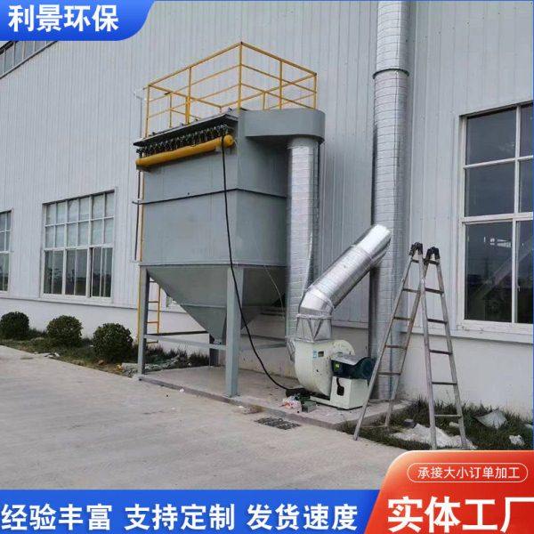 厂家供应工业集尘除尘器车间粉尘处理设备滤筒脉冲式布袋除尘器,办公设备/耗材/相关服务,碳粉吸尘器/微尘清洁器,淘宝优惠券,粉丝福利购,淘宝优惠卷