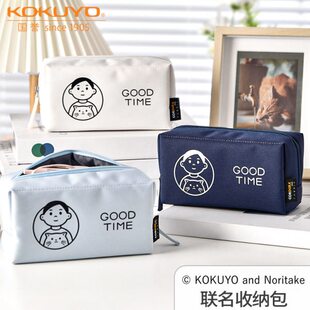 国誉noritake联名笔袋大容量多功能收纳文具盒学生文具收纳帆布包