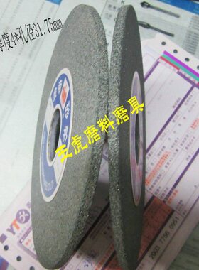 超薄砂轮 绿碳化硅砂轮150*4*31.75 陶瓷砂轮金帝砂轮/平型GC砂轮