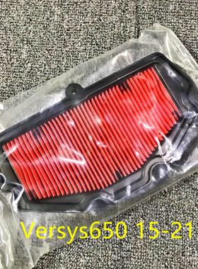Versys650 空气滤芯15-21款