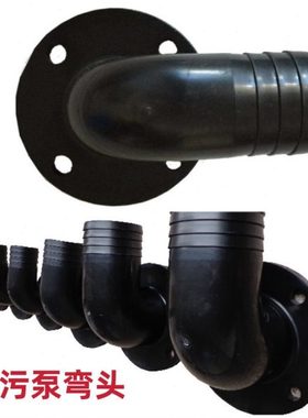 潜水污水泵出水口弯头法兰排污泵接头塑料弯头DN40 50 65 80 100