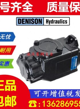 DENISON丹尼逊 T6EC 042 031/028/025/022/020/017/014 1R00 B1
