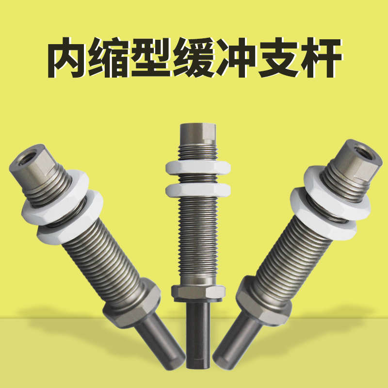 PSPL-I15RM5F-M10内缩型真空吸盘金具缓冲杆PSPL-I2W0M5F-M10