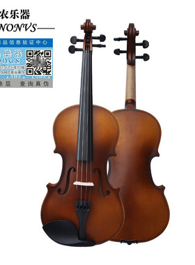 4/4 3/4 1/2 1/4 1/8 1/10实木仿古哑光初Q学者用普及练习用小提