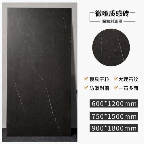 黑色微质0感瓷砖600X120仿古KTV酒42BLD302吧哑卫生间浴室防滑地