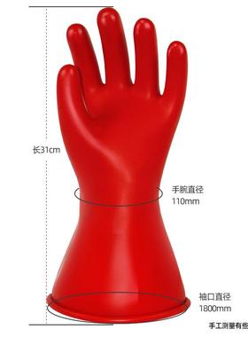 双安|牌.5KV00级带防电2作业LPF乳胶绝缘手套电工|低压护500V