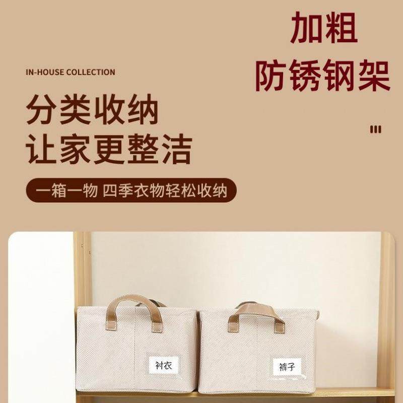 拉纳德收筐可水洗加BTS粗美钢架收纳盒家收用抽屉式收纳箱纳神器