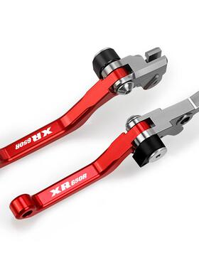 托车6越XR650R野改装牛角刹车离合手拉杆适用于HONDA摩XR500R2000