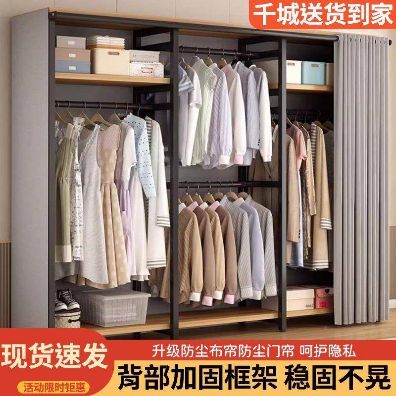 衣帽架落地卧室挂衣防尘衣帽间子收纳衣组AQS合架置物架柜开架放