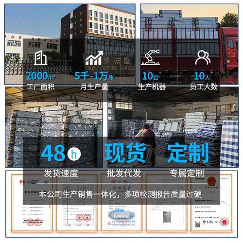 学家生宿舍床垫无椰棕QOV床垫垫寝室硬学校工程3E硬棕垫用胶单人