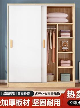 推拉物门衣柜用卧室WRL简易组装出家租房户用小型收纳储柜子简约