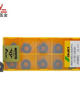 现黛杰DIJET刀片0DHB791JC8货03硬质合金半圆球形刀粒数控刀片