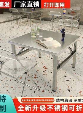 不锈钢折叠桌餐桌家用宿舍租ULI房饭吃桌摊写字学习桌摆出便携小