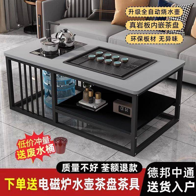 茶几客厅型家用简办公室茶台约小户PFU茶简易泡茶套装一体网红桌