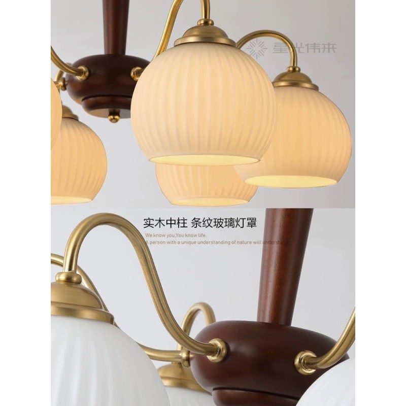 胡桃木色新款中古复古客厅灯吊灯主人房卧室吊灯美式餐厅吊灯灯具